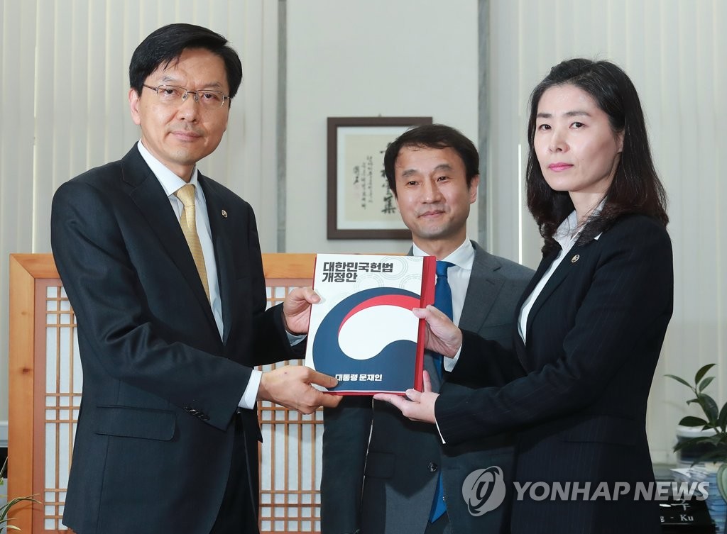 국회로 넘어온 정부 헌법개정안