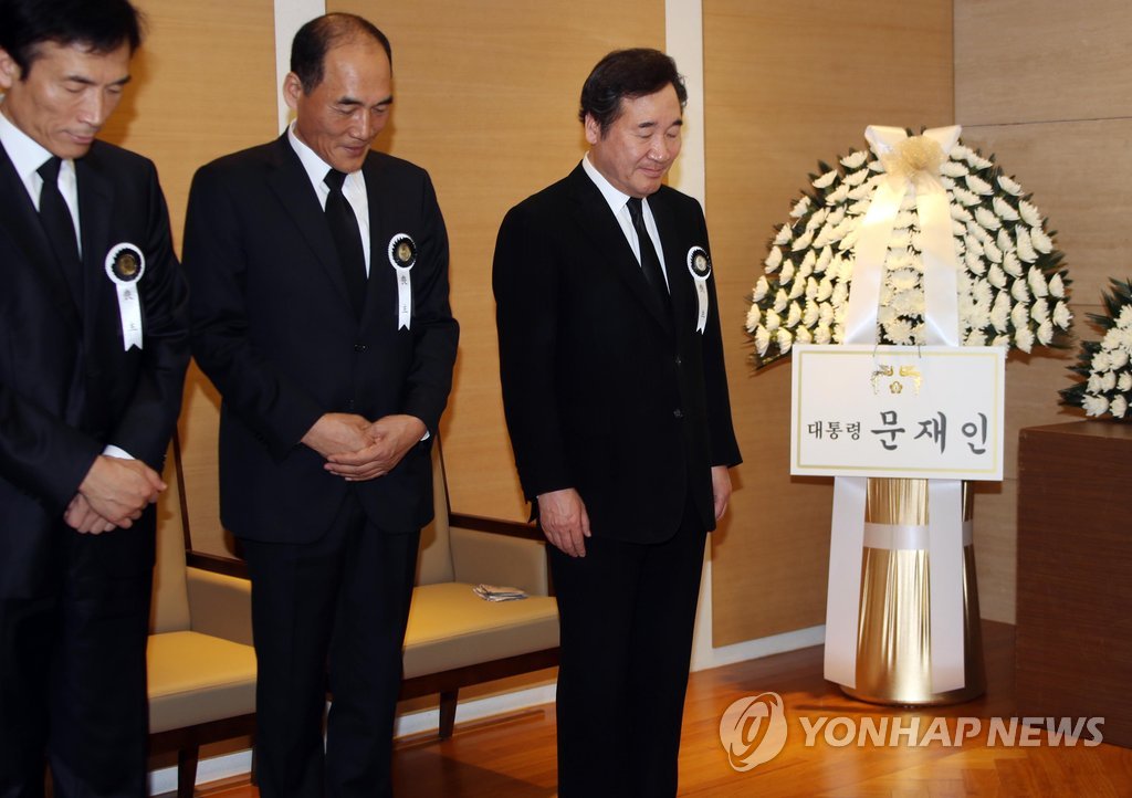 빈소에 놓인 문 대통령 조화