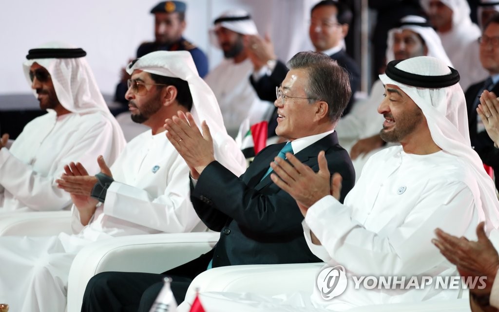 한-UAE 정상, 바라카 원전 1호기 건설완료 행사 참석