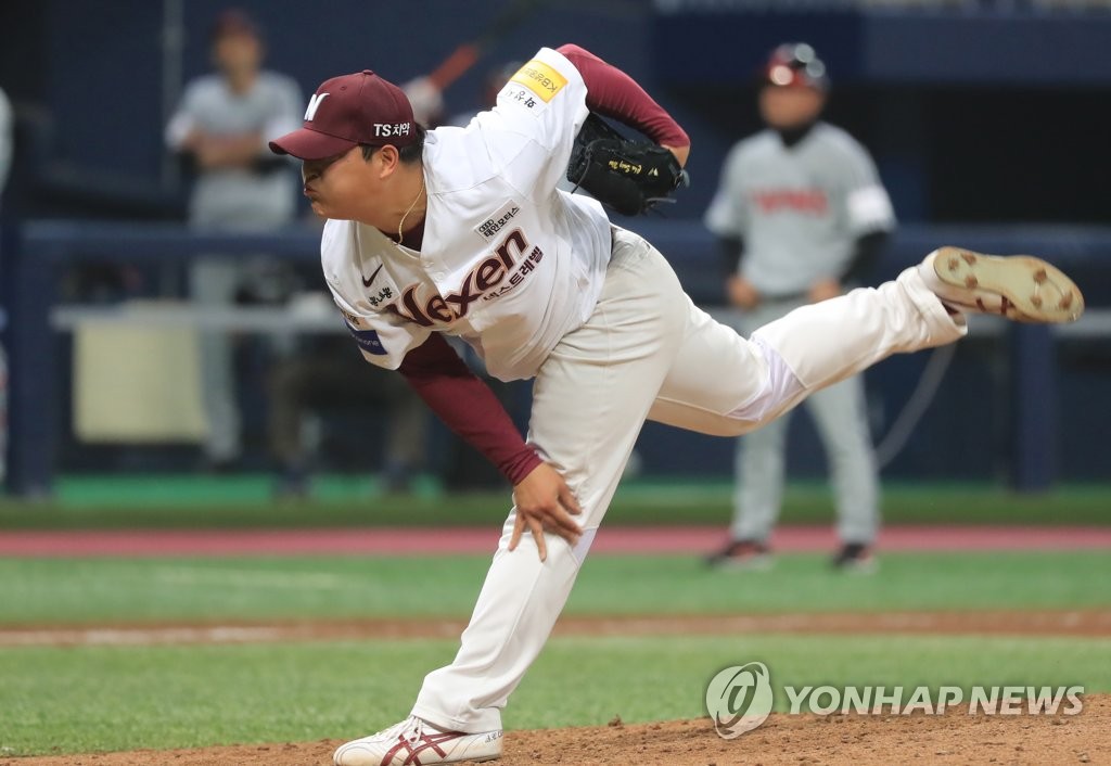In this file photo from March 27, 2018, Cho Sang-woo of the then Nexen (currently Kiwoom) Heroes throws a pitch against the LG Twins in the top of the ninth inning of a Korea Baseball Organization regular season game at Gocheok Sky Dome in Seoul. (Yonhap)