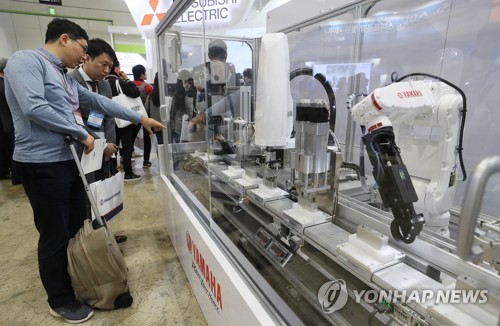 2018 스마트공장ㆍ자동화산업전