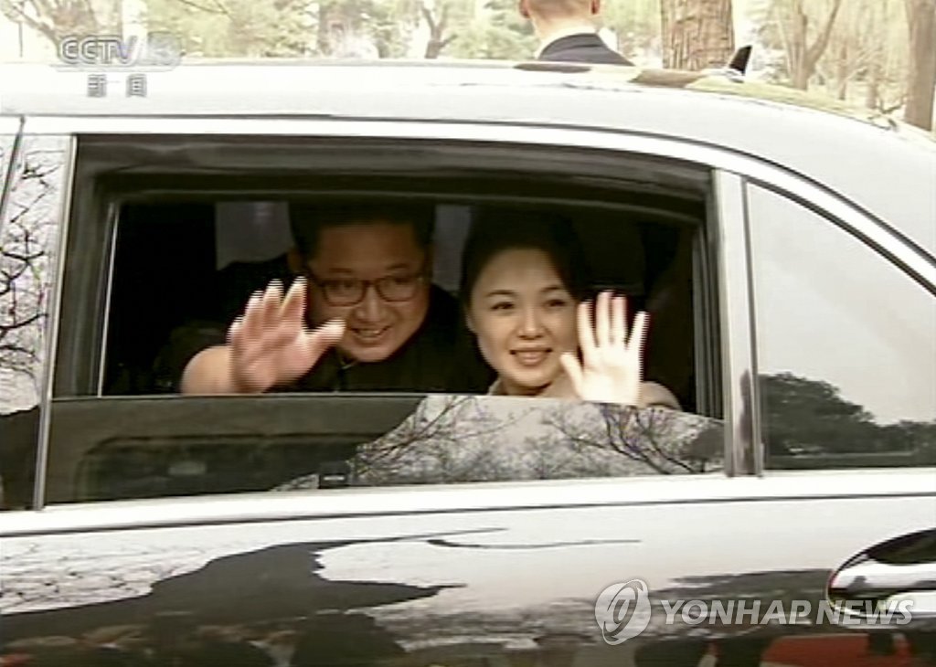 시진핑 부부에 작별인사 하는 김정은 부부