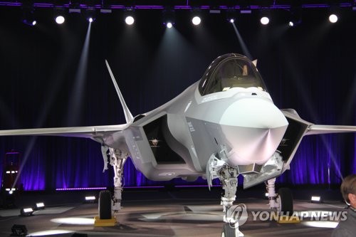 대한민국 F-35A 1호기, '위풍당당'
