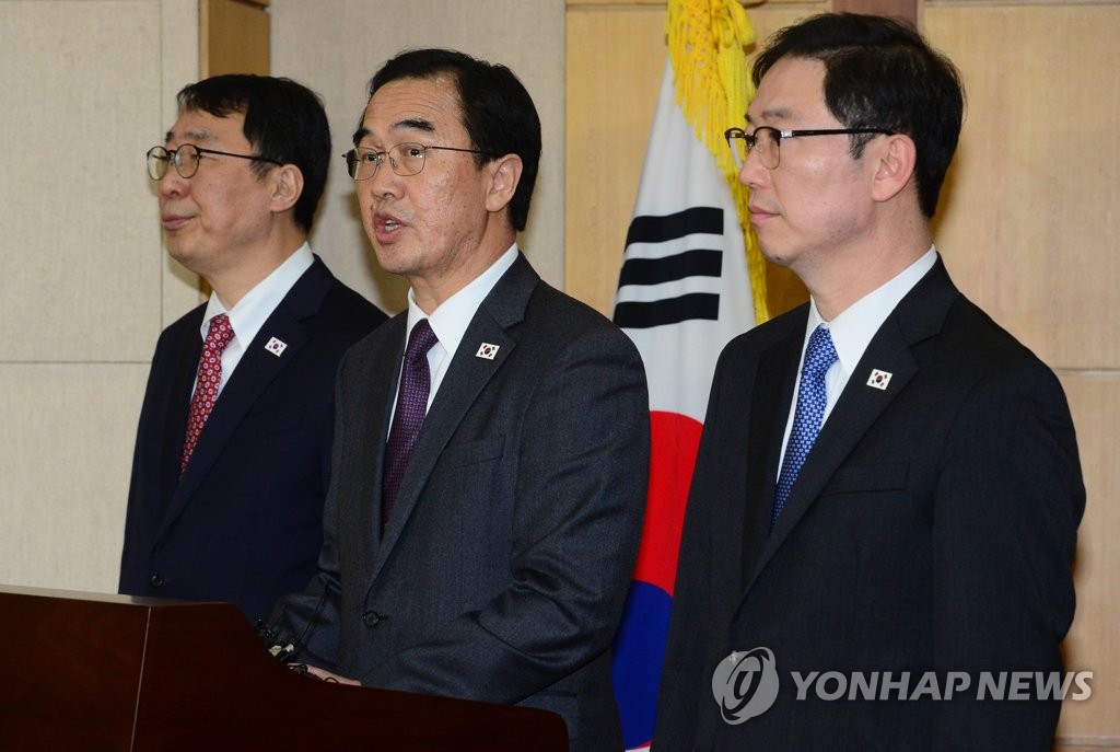 회담결과 설명하는 조명균 통일장관