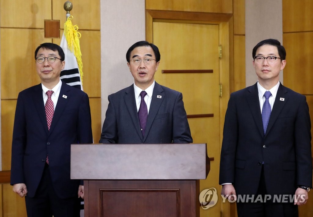 회담결과 설명하는 조명균 통일장관