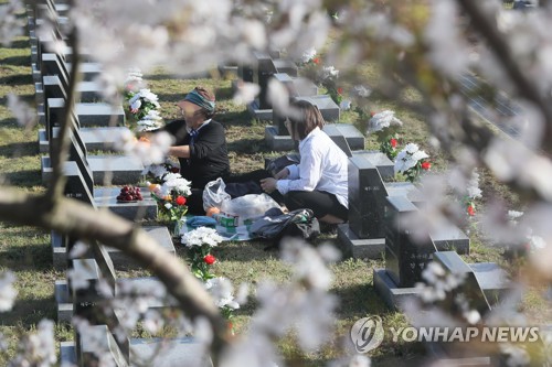 제주4·3 위령