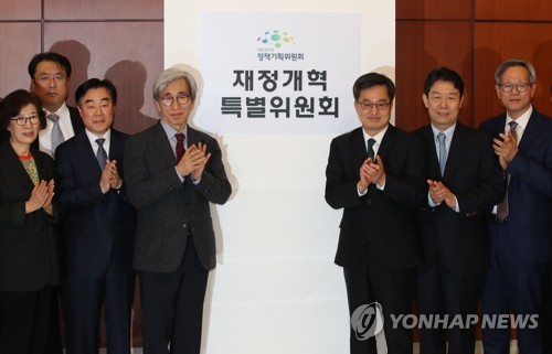 지난 4월 재정개혁특위 출범