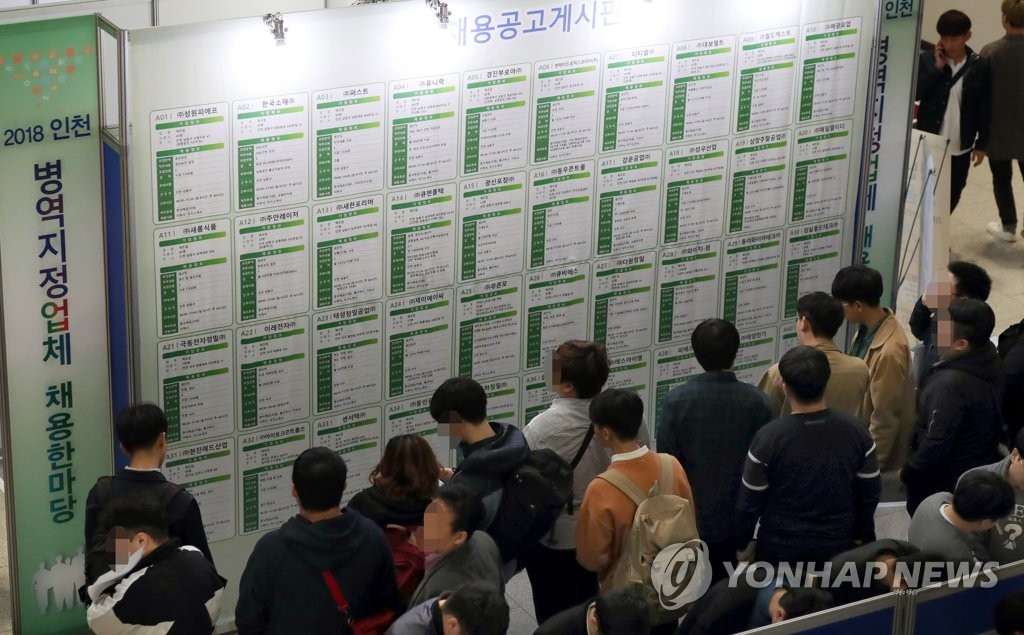 취업난에 병역지정업체 채용행사도 '북적'