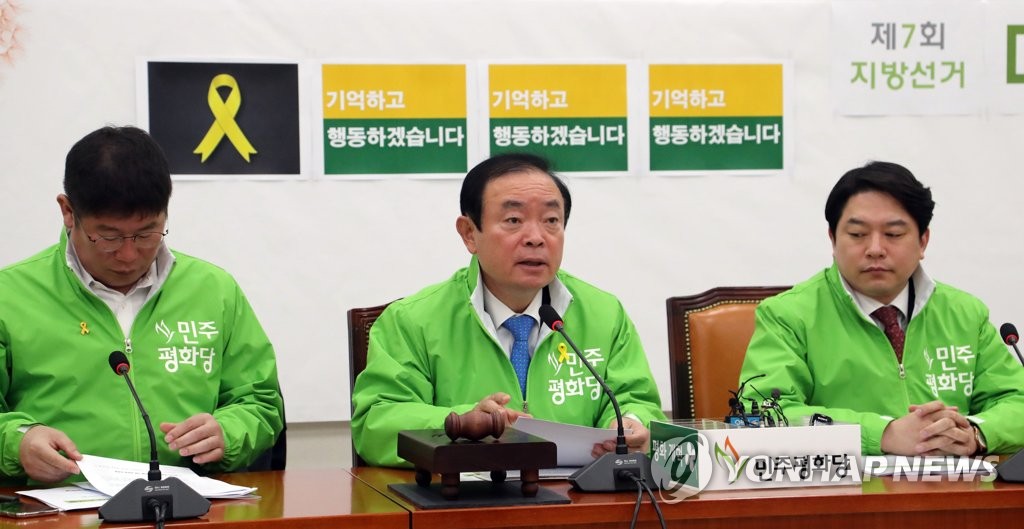 장병완 원내대표 발언