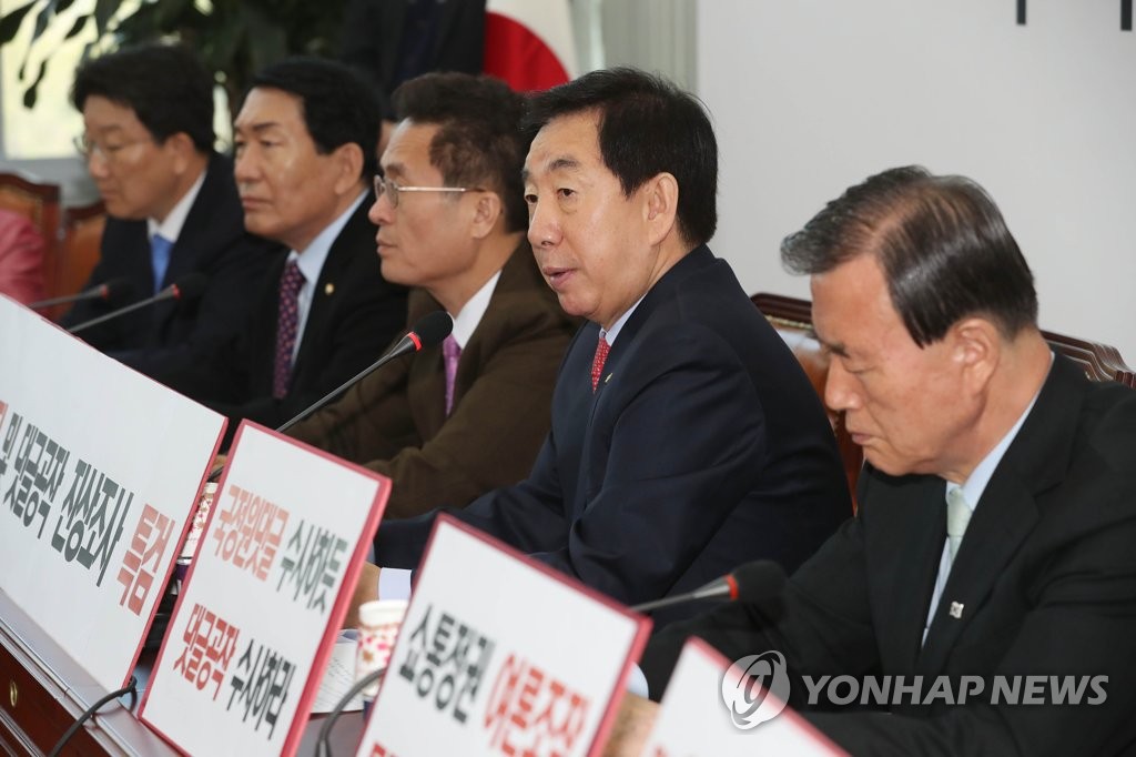 원내대책회의에서 발언하는 김성태 원내대표