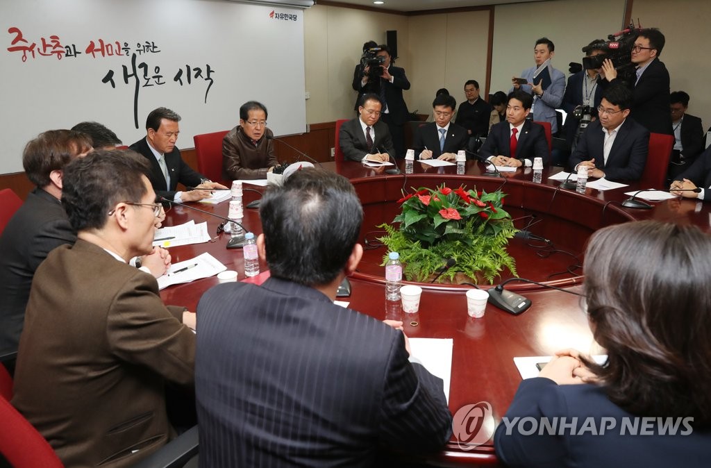 자유한국당 정치공작 진상조사위 전체회의