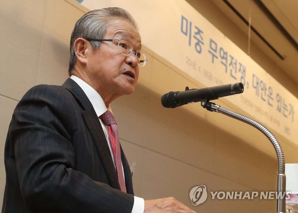 미·중 무역전쟁 세미나 열려
