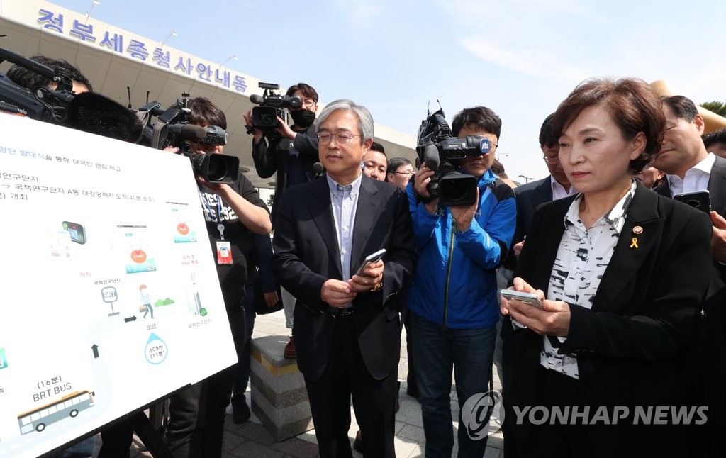 광역알뜰교통카드 앱 설치하는 김현미 장관
