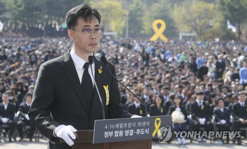 추도사하는 전명선 4·16 가족협의회 운영위원장