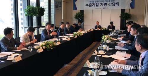 관세청, 해외통관제도 설명회