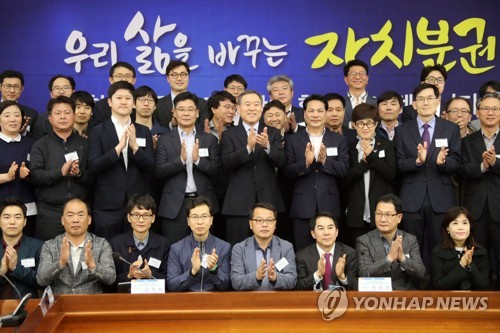 자치분권위, 현장공무원 참여하는 자문단 출범