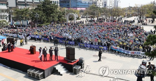 한국지엠 조기 정상화 범시민 궐기대회