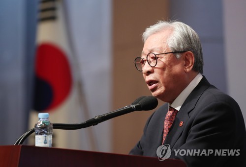 남북협상 70주년 기념 학술회의