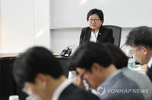 범정부 성희롱·성폭력 근절 추진 협의회