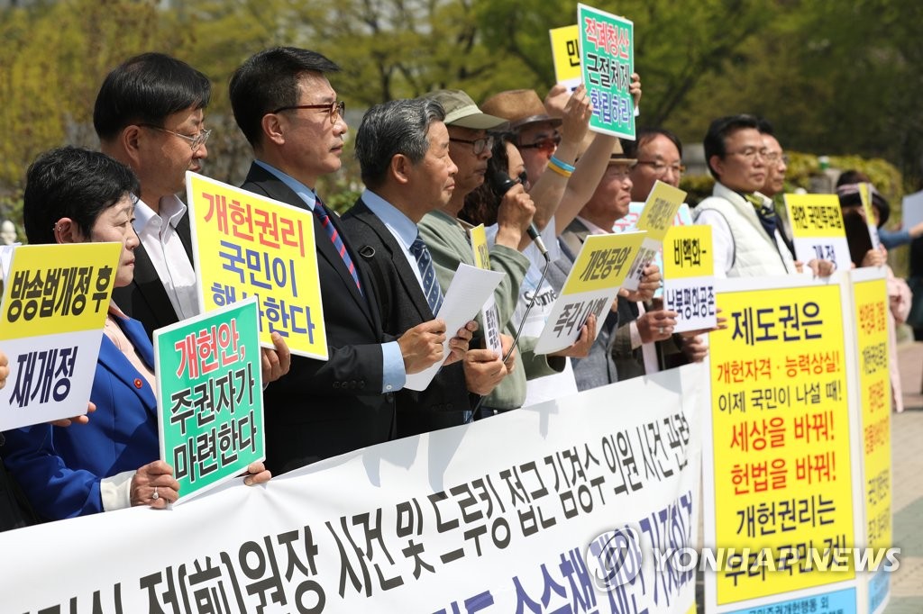 '드루킹 접근 김경수 의원 국민갈등 수습 촉구'