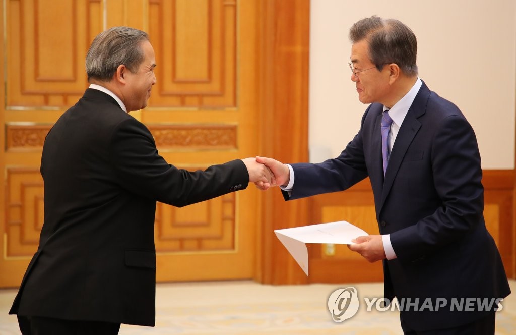 주한 태국 대사 신임장 제정