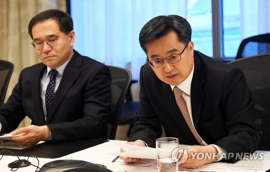 김동연 부총리, 한국GM 관련 현안간담회