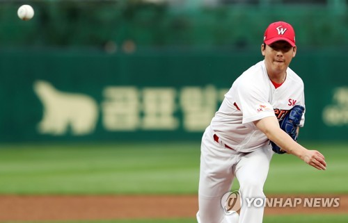 SK 선발투수 문승원