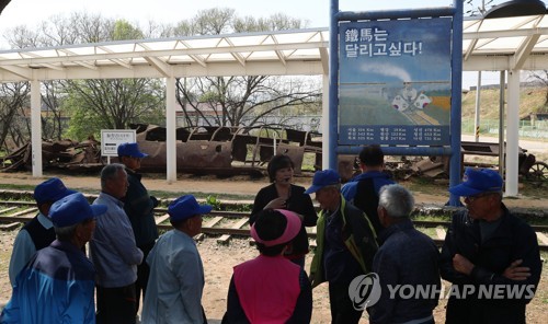 철원군, 위드 코로나 맞아 DMZ 평화관광 일부 재개