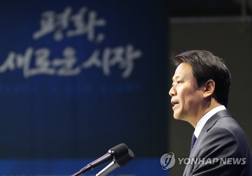 남북정상회담 상세 일정 발표