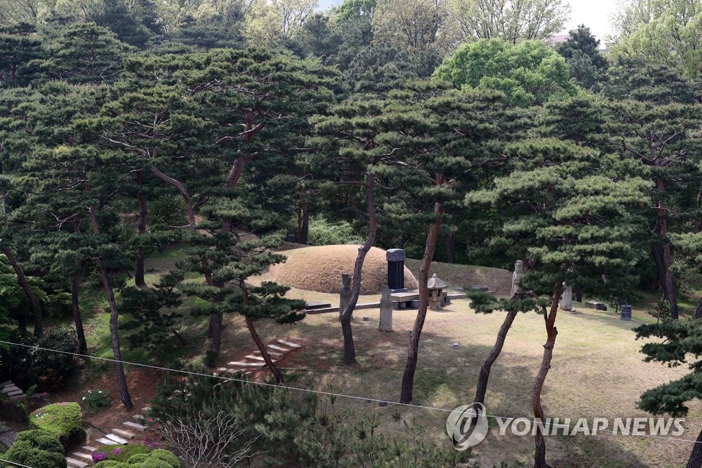 양녕대군 묘역, 시민 개방