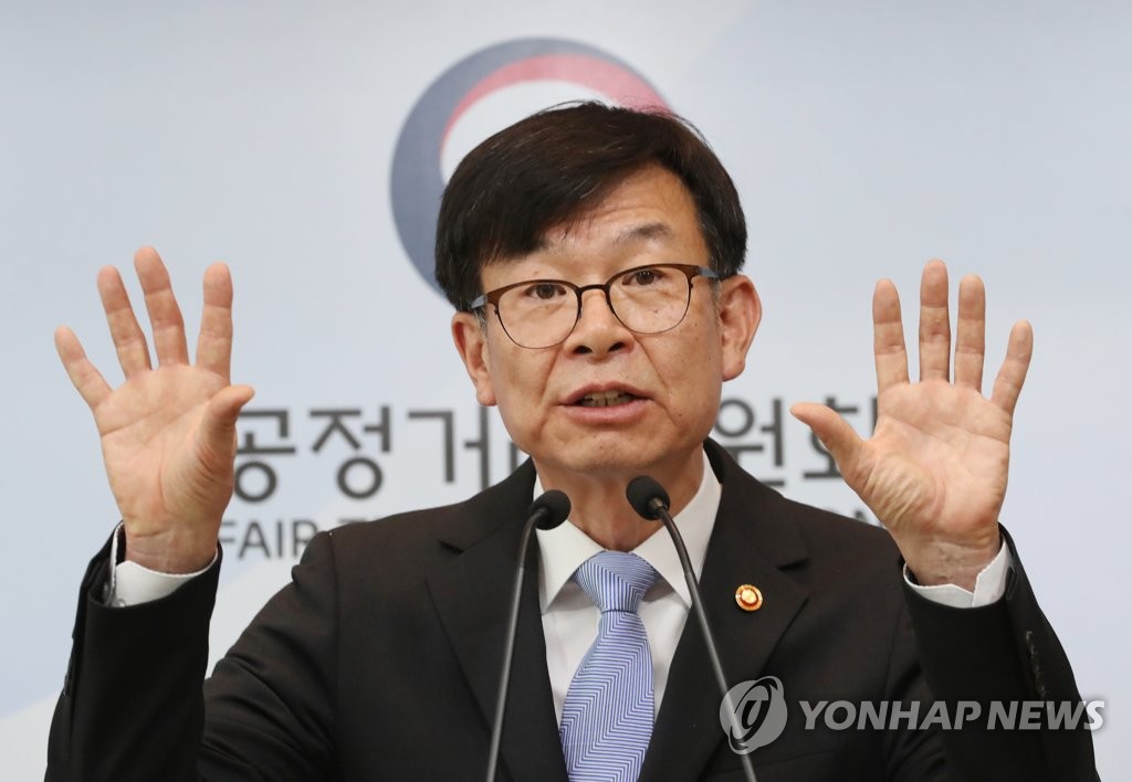 발표하는 김상조 위원장