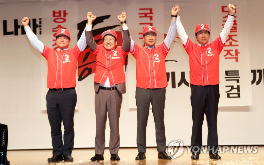한국당 부산필승 야구 퍼포먼스