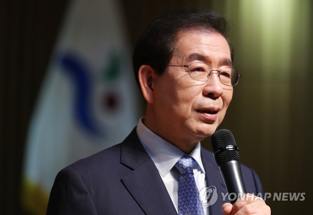 박원순 시장