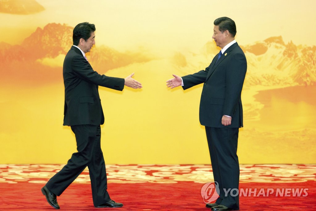 아베 신조 일본 총리(왼쪽)와 시진핑 중국 국가주석이 2014년 11월 중국 베이징에서 열린 역내 경제회의에서 만나 악수를 나누는 모습 [AP=연합뉴스 자료사진] 