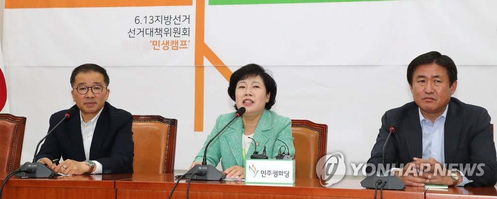 취임 100일, 발언하는 조배숙