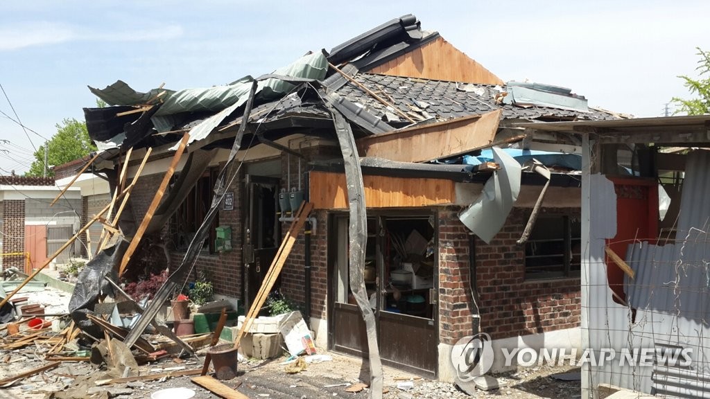 양주 주택가에서 폭발사고