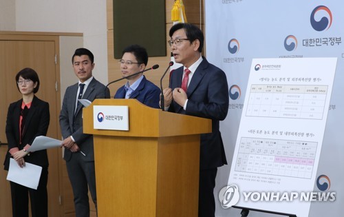 대진침대 조사 결과 발표하는 엄재식 원자력안전위원회 사무처장