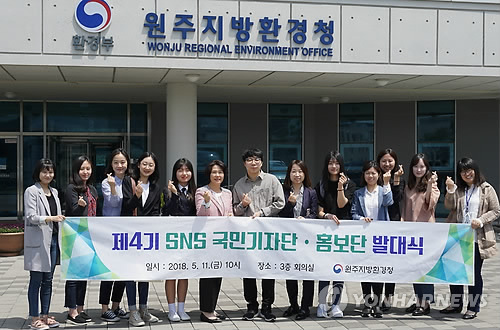 SNS 국민기자단·홍보단 출범