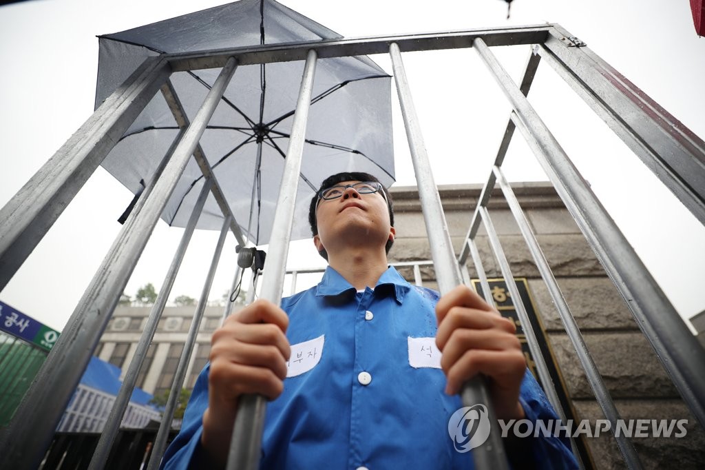'양심의 자유, 세상의 비난을 막아주는 우산'