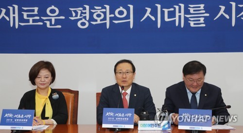 민주당 원내대책회의