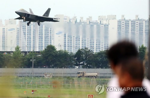 F-22 랩터