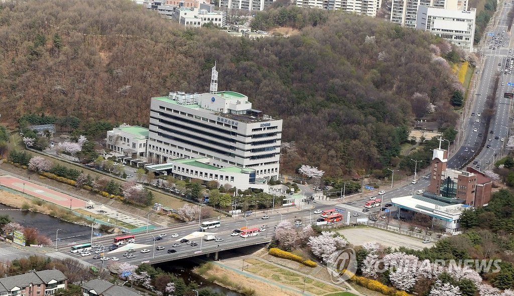 철거 앞둔 옛 가스공사 분당 사옥