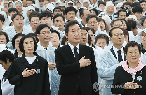 국민의례하는 이낙연 총리