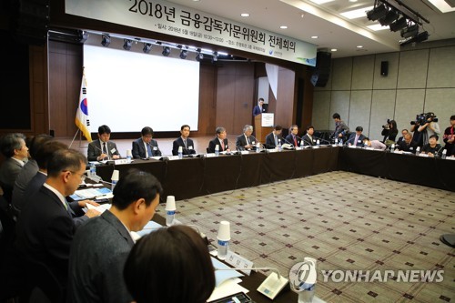 금융자문위원들에게 인사말 하는 윤석헌 금감원장