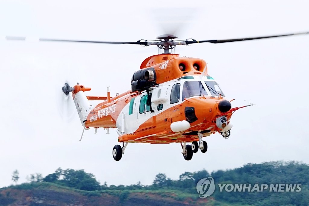 제주 소방헬기 '한라매'