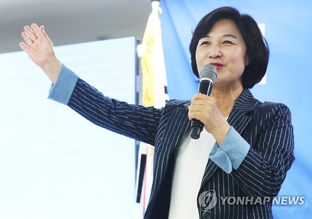 축사하는 추미애 대표