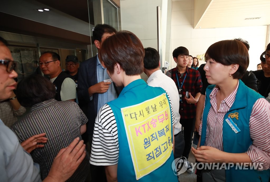 코레일 사장 면담 들어가는 KTX 해고 승무원