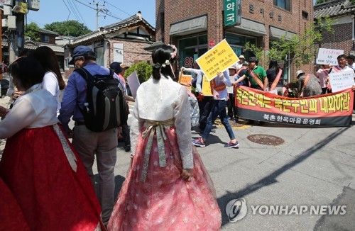 '북촌 주민도 조용히 살고 싶다'