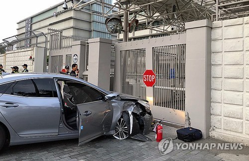 주한미국대사관에 차량 돌진