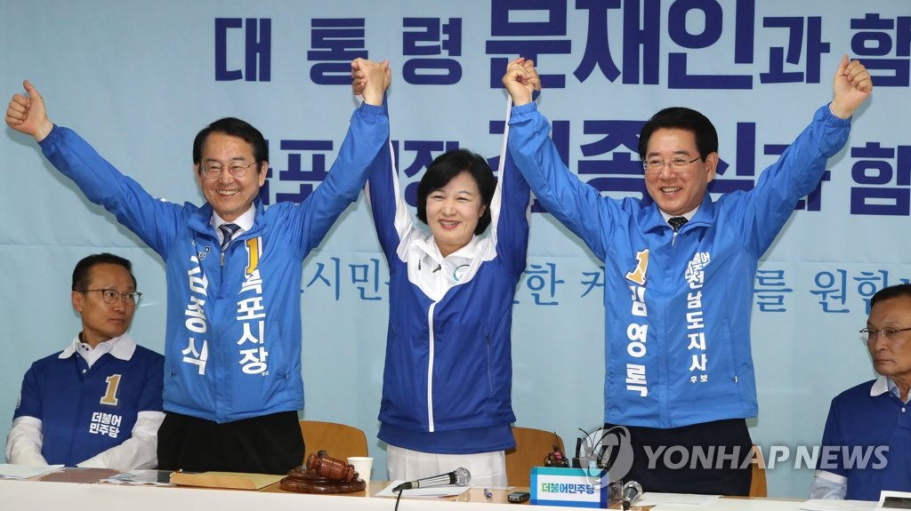 후보 손 들어주는 추미애 대표